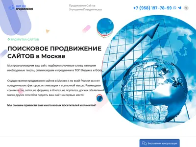 Скриншот сайта 7pw.ru