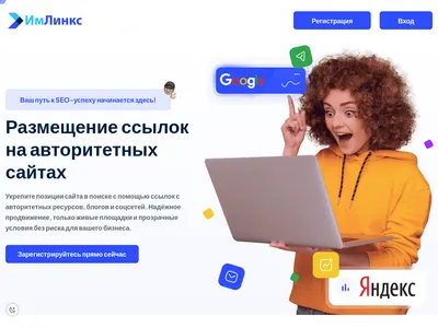 Скриншот imlinks.ru