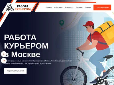 Скриншот сайта mi-platim.ru