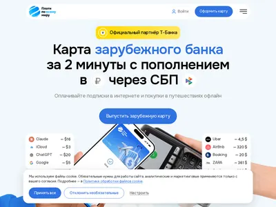 Скриншот platipomiru.com