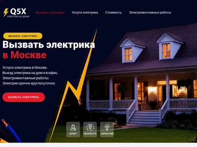 Скриншот сайта q5x.ru